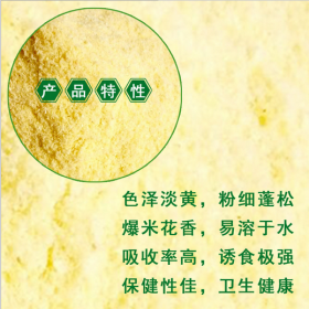 供应膨化玉米粉，饲料，饲料原料，饲料添加剂图3
